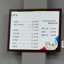 비전동 소로 3-54 | 현지인 맛집 우탕 전문점 평택 비전동 가마골 가마탕 후기 (+솥밥은 기본)