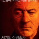 레드라이트