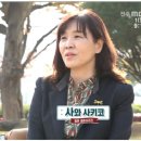 [다정다감] 전주MBC 2020년 11월 01일 이미지