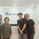 이병호치과의원 이미지