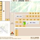 렛츠고강화캠핑 이미지