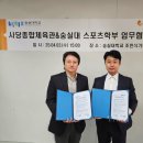 사당종합체육관 이미지