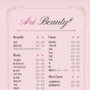 아리뷰티 - 목포시 비파로51번길 27 | 아리뷰티