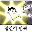 샌드샌드(Sand Sand) 이미지