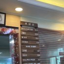대궁회타운 | 포항 물회 맛집 | 대궁회타운, 포항식 물회, 회국수, 횟밥