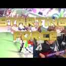 일섭 신곡 STARTING FORCE 기타 커버 했습니다~ 이미지