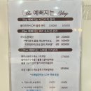 더예뻐지는샵 이미지