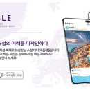 알파통신 이미지