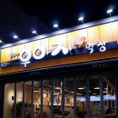 봉곡동380 이미지