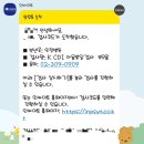 인정병원 | 은평구 아동발달검사 K-CDI 인정병원 후기 21개월 아기