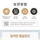 금산고려인삼도매 이미지