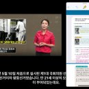 혁이약초 | 한국사 중급 시험 D-7 #최태성 한국사 능력검정시험 중급 #오답노트 #사회 지도서 #한국사 요점정리