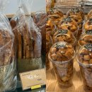 문산로 43-2_새마을금고 앞 | [파주 맛집 / 문산 맛집, 디저트 맛집/ 100% 내돈내산] 베이커리 맛집 디어 브레드 문산점 후기 🥐