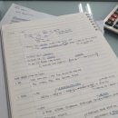 2023년 제21회 가맹거래사 1차 합격후기(직장인, 비전공자, 관련 직무)