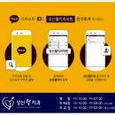 웰치과의원 이미지