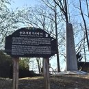 흑석리 강변정자옆 | [강원 삼척 여행] 관동제일경 삼척 죽서루(竹西樓)