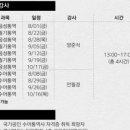 수어 통역사 대비반 이미지