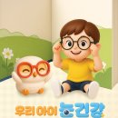 우리눈안경 이미지