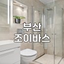 조이인력 이미지
