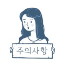 명진왕갈비탕 이미지