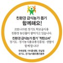 경기유통 이미지