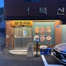 용산2가동42 이미지