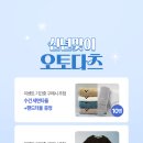 팡팡라이브
