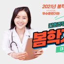 연세간호학원 이미지