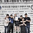 삼산복싱무에타이 이미지