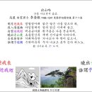 흰구름 맑은달 이미지