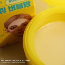 더 퍼펙트 | 아리얼 물을 만나면 거품으로! 더 퍼펙트 오일 밤 투 폼 후기