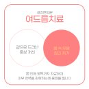 새라한의원 이미지