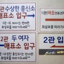 강남아트홀 1관