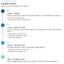 아름중학교 | 중등 영어 내신 만점, 제니스영어학원만의 비법
