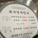목구멍 광주 상무점