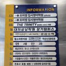 간팡