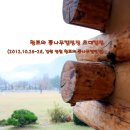 황토와통나무 이미지