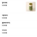 나리꼬모진주점 네이버블로그