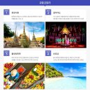 이스티빌 이미지