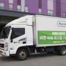 로지스코시흥물류센터