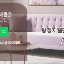 한들물빛중학교 정문 2 이미지