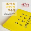 루피쉬스튜디오 이미지