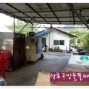 산들바람농장 이미지
