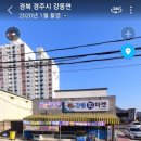 강동회마켓 - 7815 | 강동회마켓