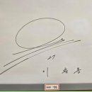 바른체형교정안마원 이미지