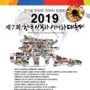 한국식문화네트워크