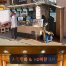 노원노점