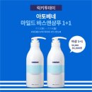 바스베네