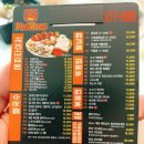 포몬스천호점 | 국물이 시원한 쌀국수 배달 : 포몬스 천호점 솔직후기