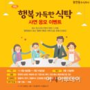 아시아투데이 주식회사